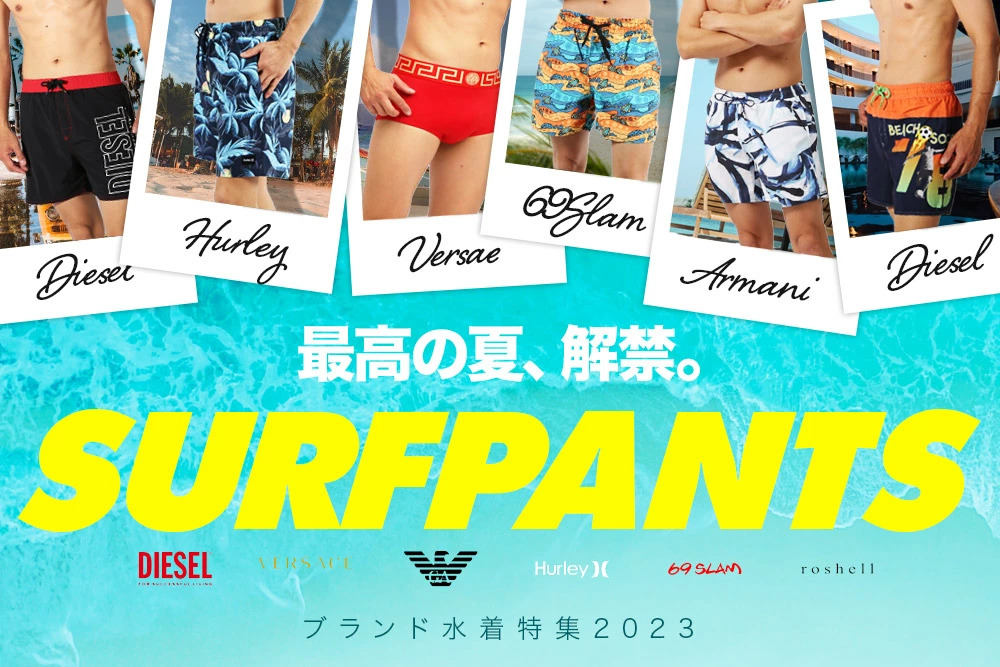 ブランド下着ならCrazy Ferret - 水着｜Yahoo!ショッピング