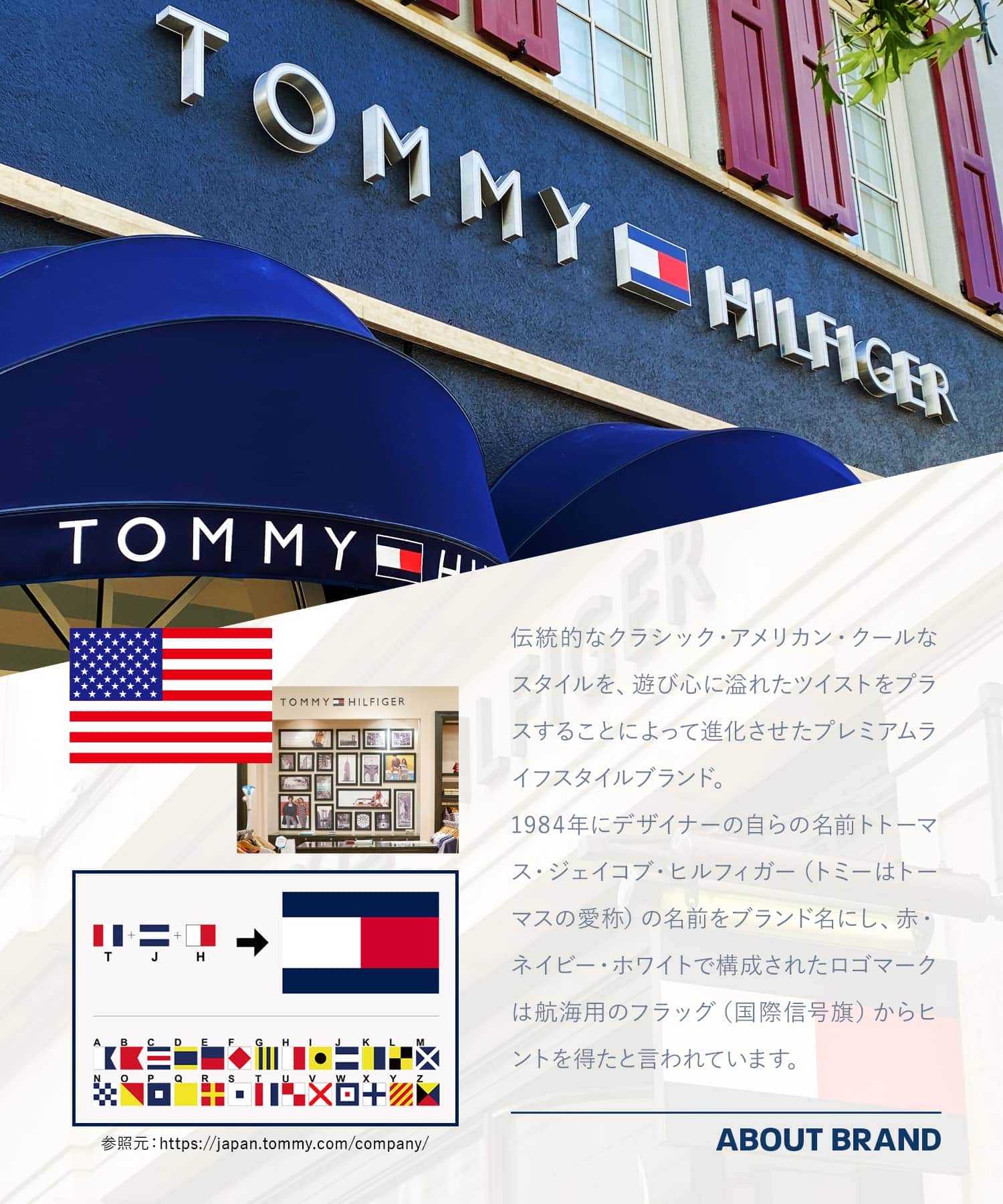 TOMMY HILFIGER Tシャツ 3枚セット 男女兼用 トミー