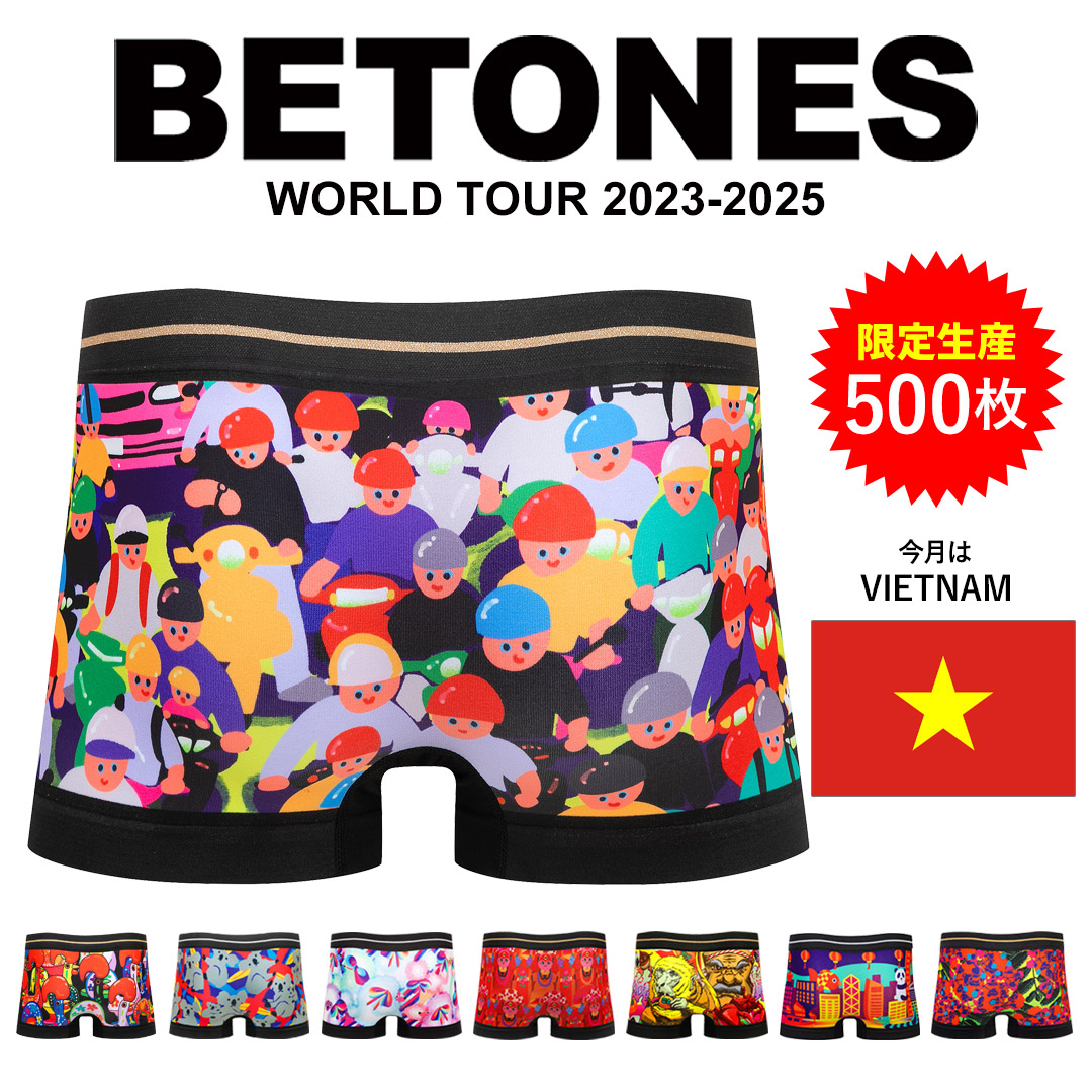 BETONES ビトーンズ ボクサーパンツ メンズ 下着 速乾 超伸縮 BETONES ビトーンズ ボクサーパンツ メンズ 下着 速乾 超伸縮