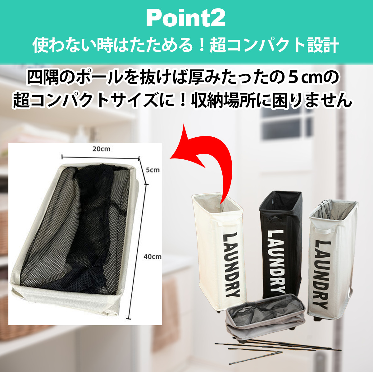 ランドリーバスケット スリム 45L 洗濯かご 折りたたみ キャスター付き 撥水加工 折畳み メッシュ 軽量 収納 関連画像4