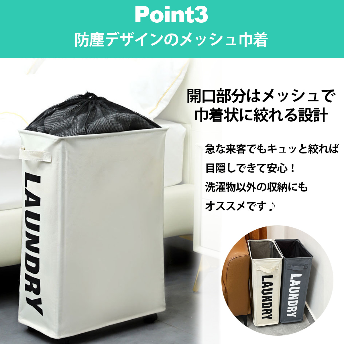 ランドリーバスケット スリム 45L 洗濯かご 折りたたみ キャスター付き 撥水加工 折畳み メッシュ 軽量 収納 関連画像5