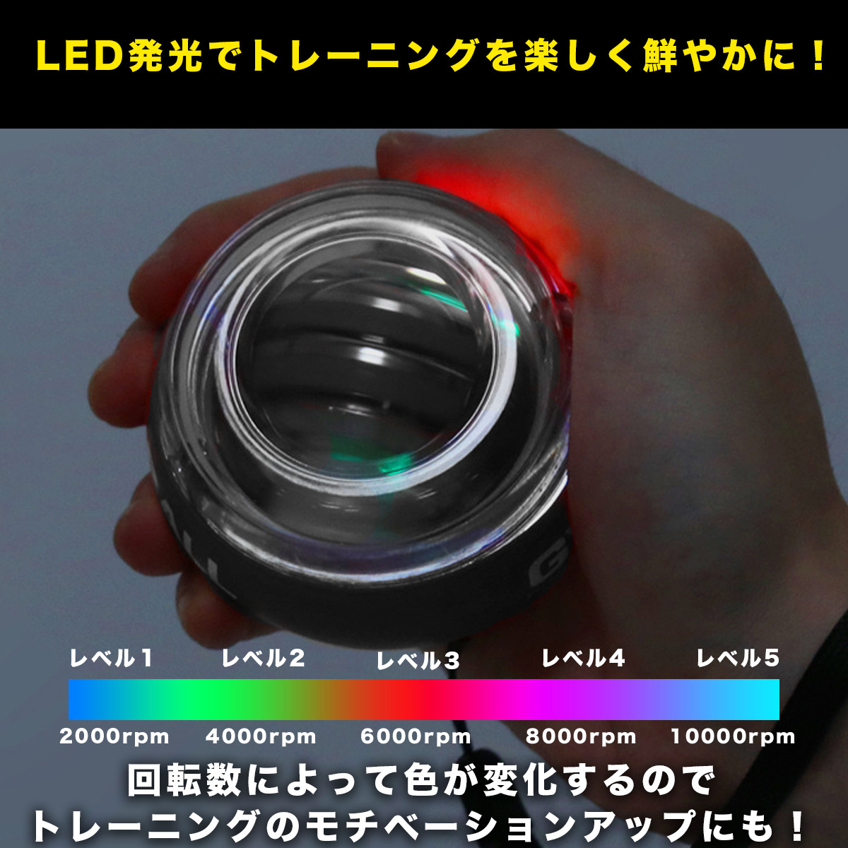 パワーボール 筋トレ オートスタート ツイスト 筋トレ 握力 鍛える オートスタート LED 光る スナップ 手首 前腕 ストラップ付き 関連画像4