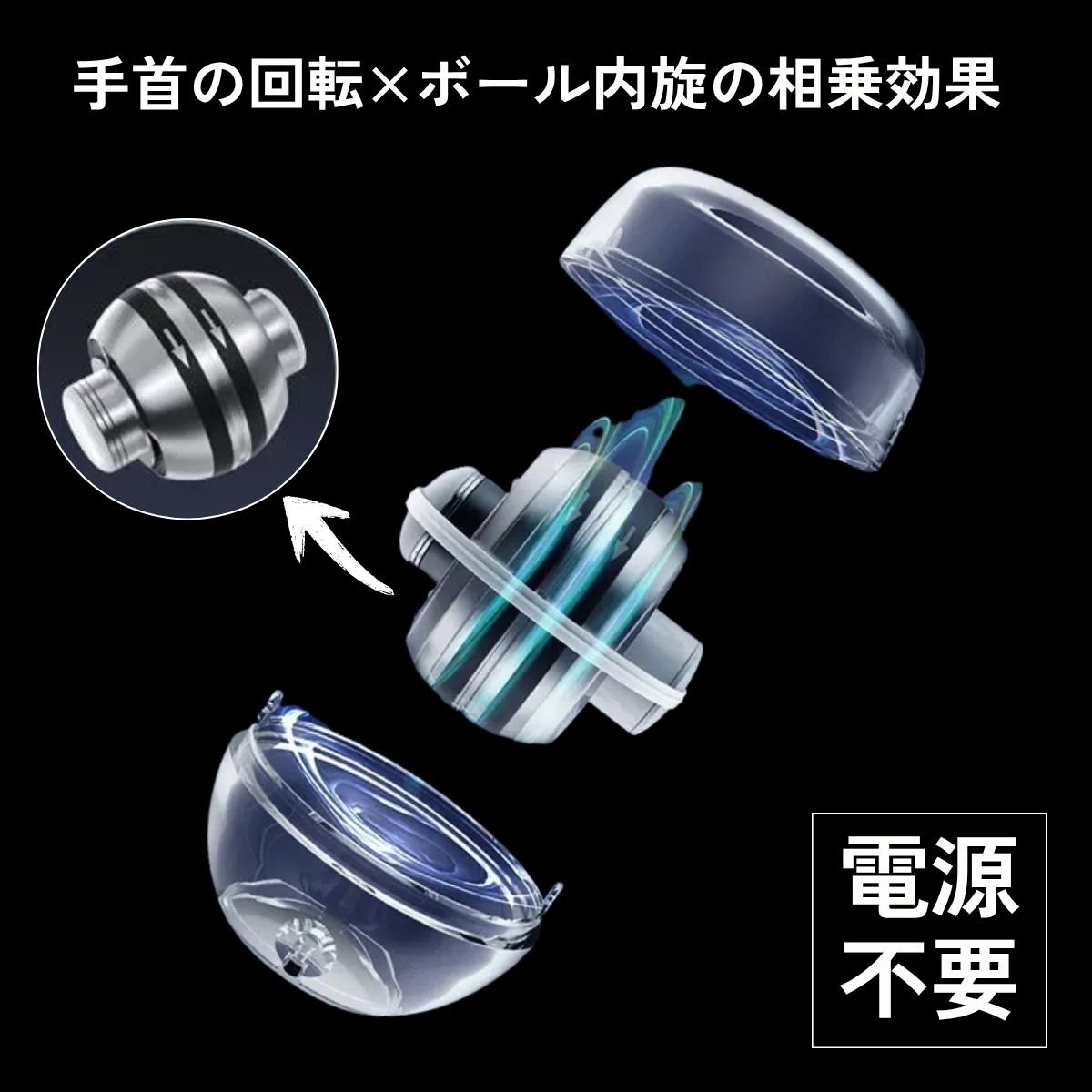 パワーボール 筋トレ オートスタート ツイスト 筋トレ 握力 鍛える オートスタート LED 光る スナップ 手首 前腕 ストラップ付き 関連画像5