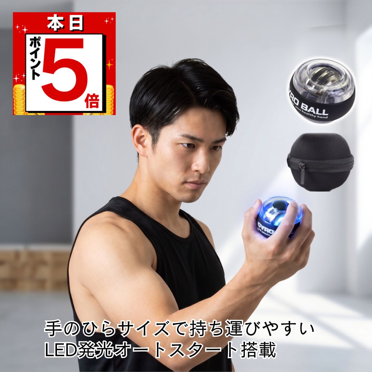 パワーボール 筋トレ オートスタート ツイスト 握力 鍛える LED 光る