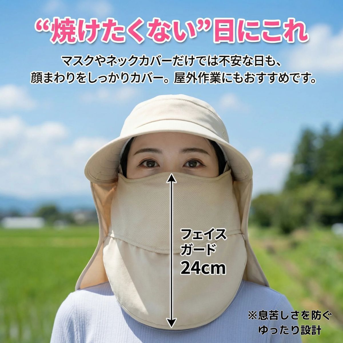 日よけ帽子 レディース つばひろ おしゃれ 大きめ 紫外線カット 日焼け防止 女性 4way 折りたたみ 農作業 ガーデニング フェイスマスク アウトドア 関連画像2