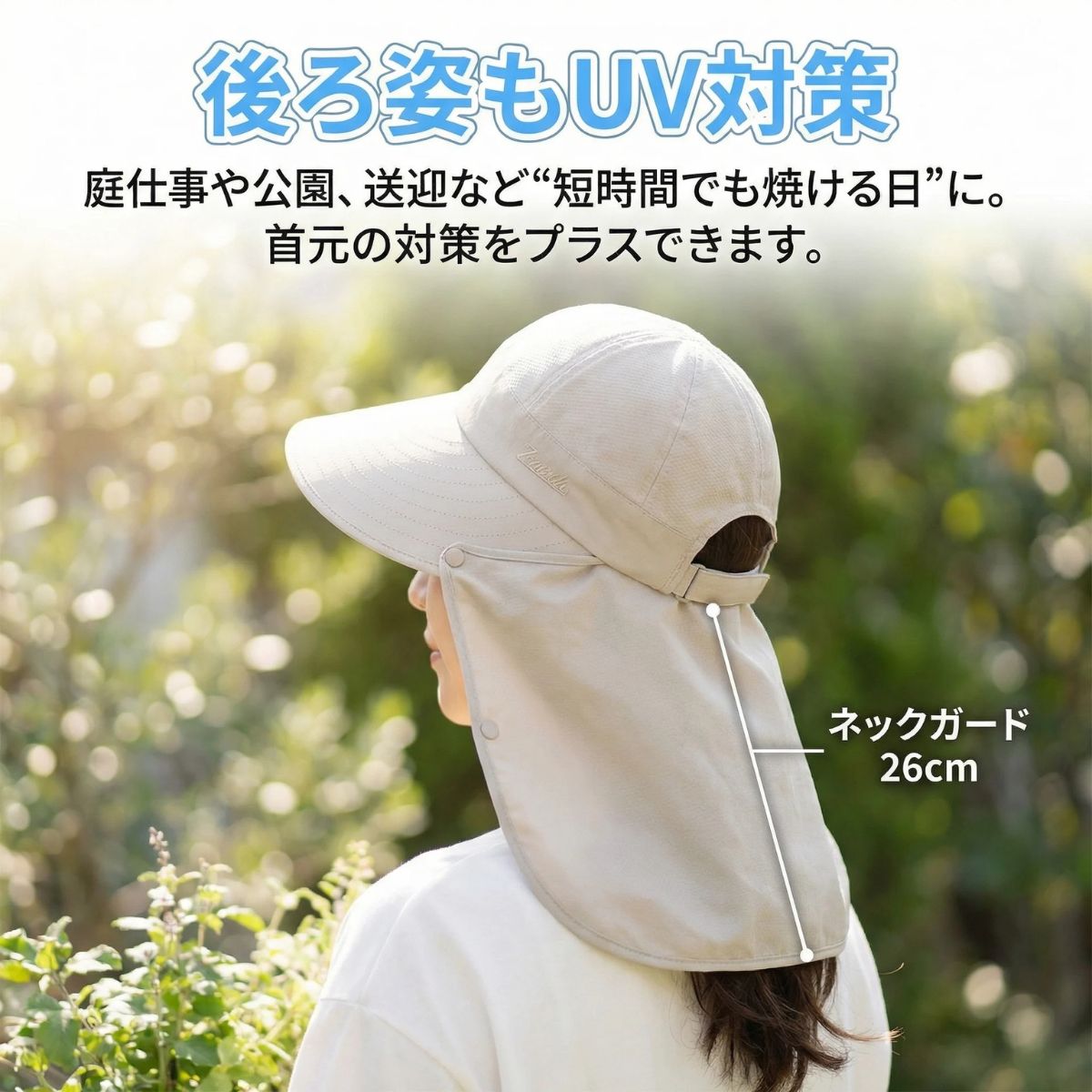 日よけ帽子 レディース つばひろ おしゃれ 大きめ 紫外線カット 日焼け防止 女性 4way 折りたたみ 農作業 ガーデニング フェイスマスク アウトドア 関連画像4
