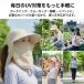 日よけ帽子 レディース つばひろ おしゃれ 大きめ 紫外線カット 日焼け防止 女性 4way 折りたたみ 農作業 ガーデニング フェイスマスク アウトドア 関連画像5