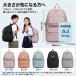 リュック 子供 キッズ 女の子 軽量 リュックサック A4 小学生 小学校 通学 通塾 幼稚園 可愛い 大容量 ナイロン 防水 アウトドア 関連画像5