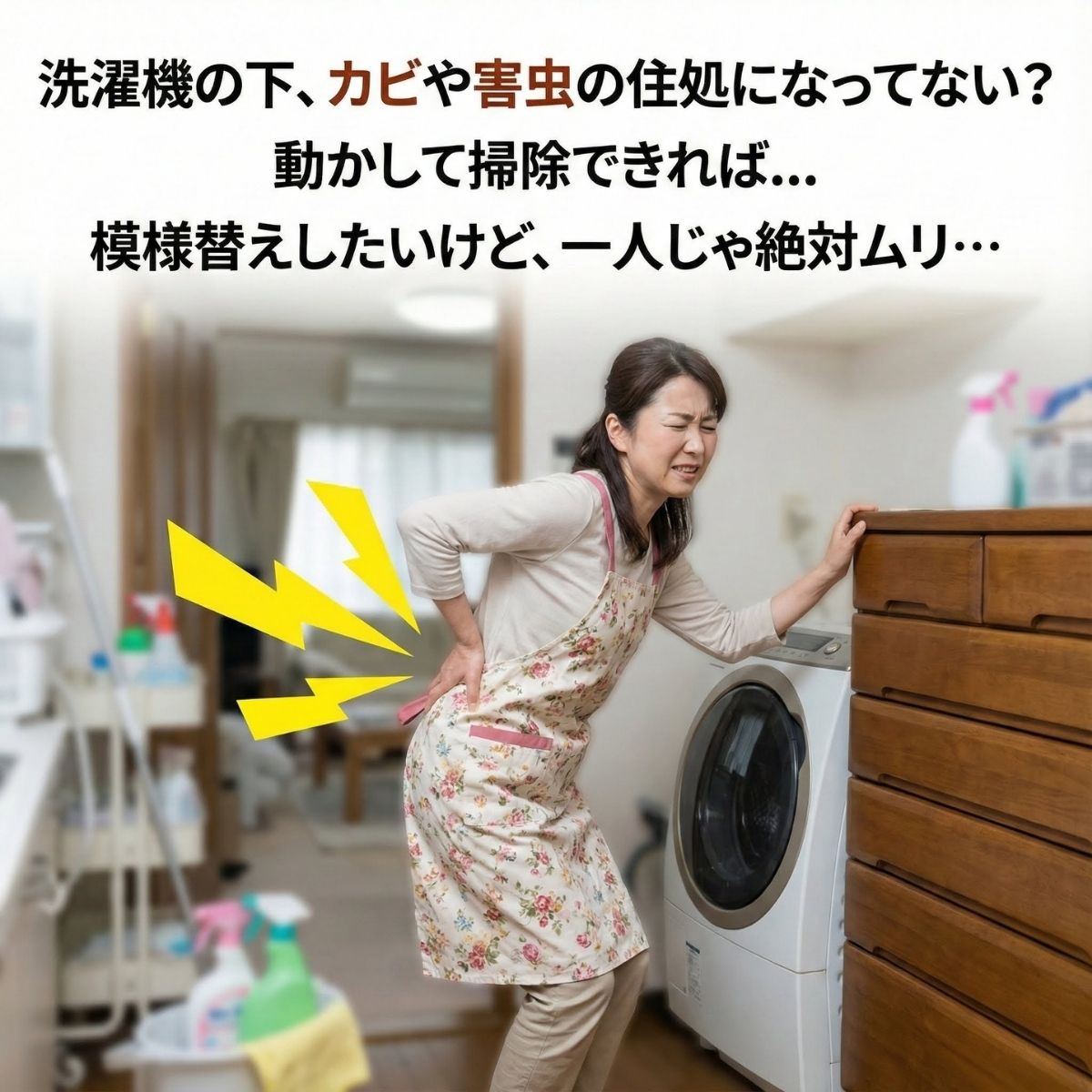 冷蔵庫 洗濯機 移動 キャスター 置き台 2個セット キャスター台 調節可能 キャリースタンド 伸縮 ランドリーラック 位置調整 関連画像2