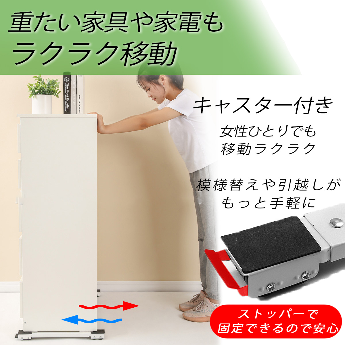 冷蔵庫 洗濯機 移動 キャスター 置き台 2個セット キャスター台 調節可能 キャリースタンド 伸縮 ランドリーラック 位置調整 関連画像4