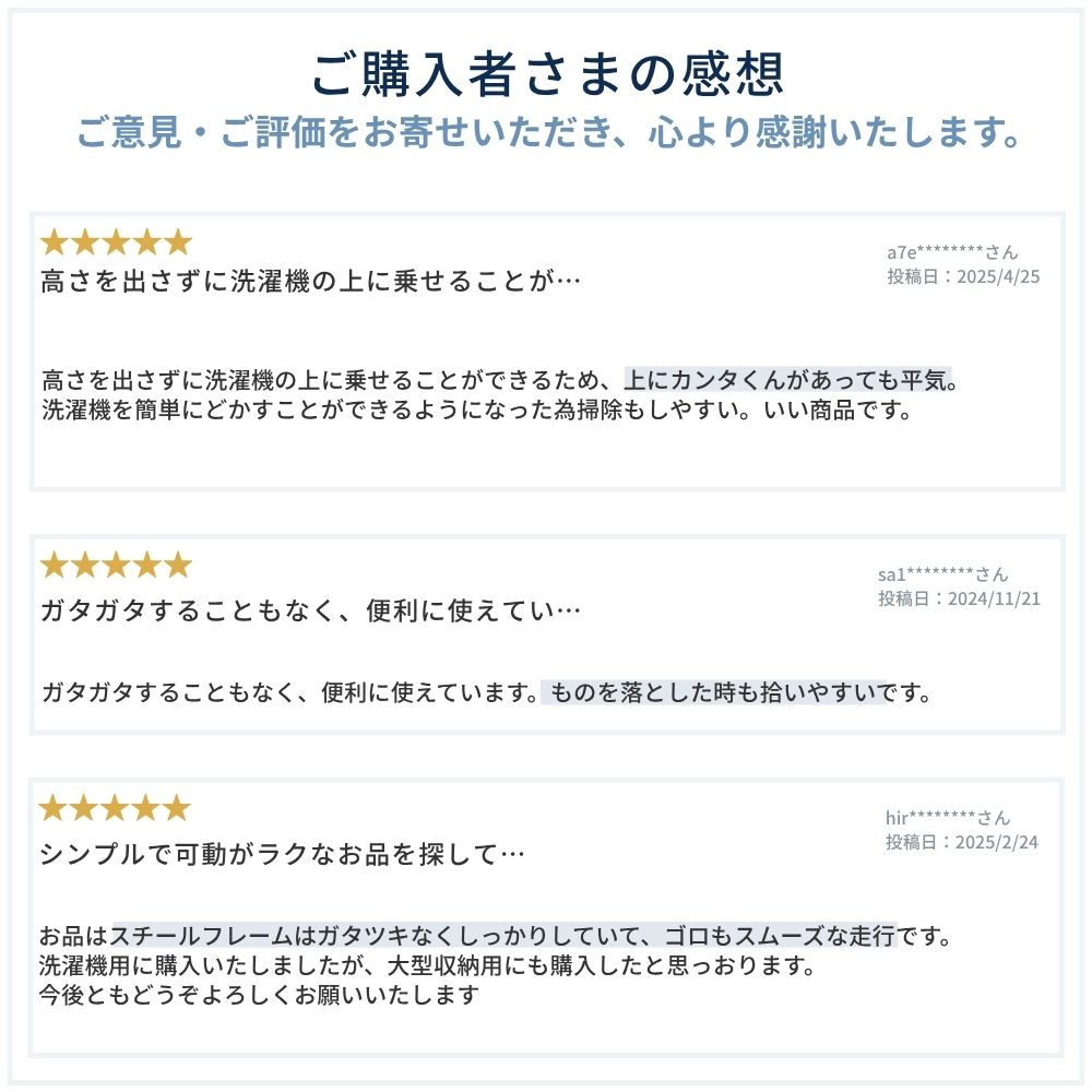 冷蔵庫 洗濯機 移動 キャスター 置き台 2個セット キャスター台 調節可能 キャリースタンド 伸縮 ランドリーラック 位置調整 関連画像1