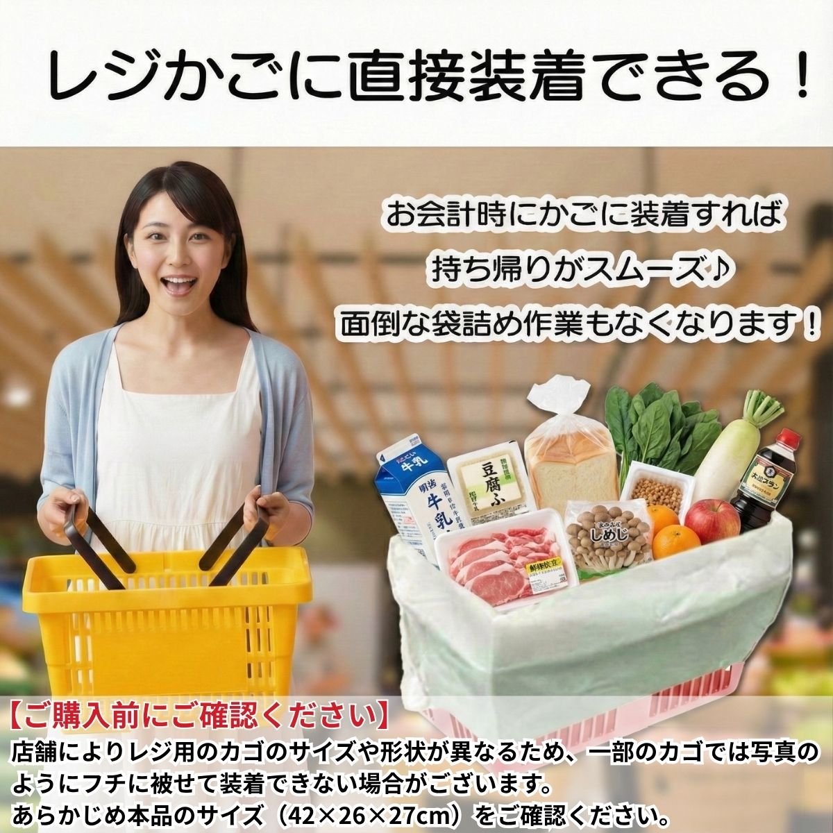 ショッピングバッグ エコバック カゴバック 30L 大容量 保冷 保温 レジかご対応 買い物かご 折りたたみ 巾着 レジ袋節約 自立で使いやすい 関連画像2