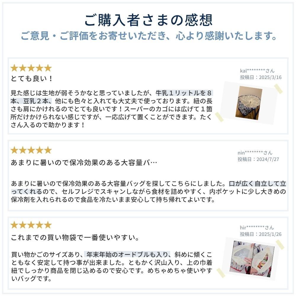 ショッピングバッグ エコバック カゴバック 30L 大容量 保冷 保温 レジかご対応 買い物かご 折りたたみ 巾着 レジ袋節約 自立で使いやすい 関連画像1