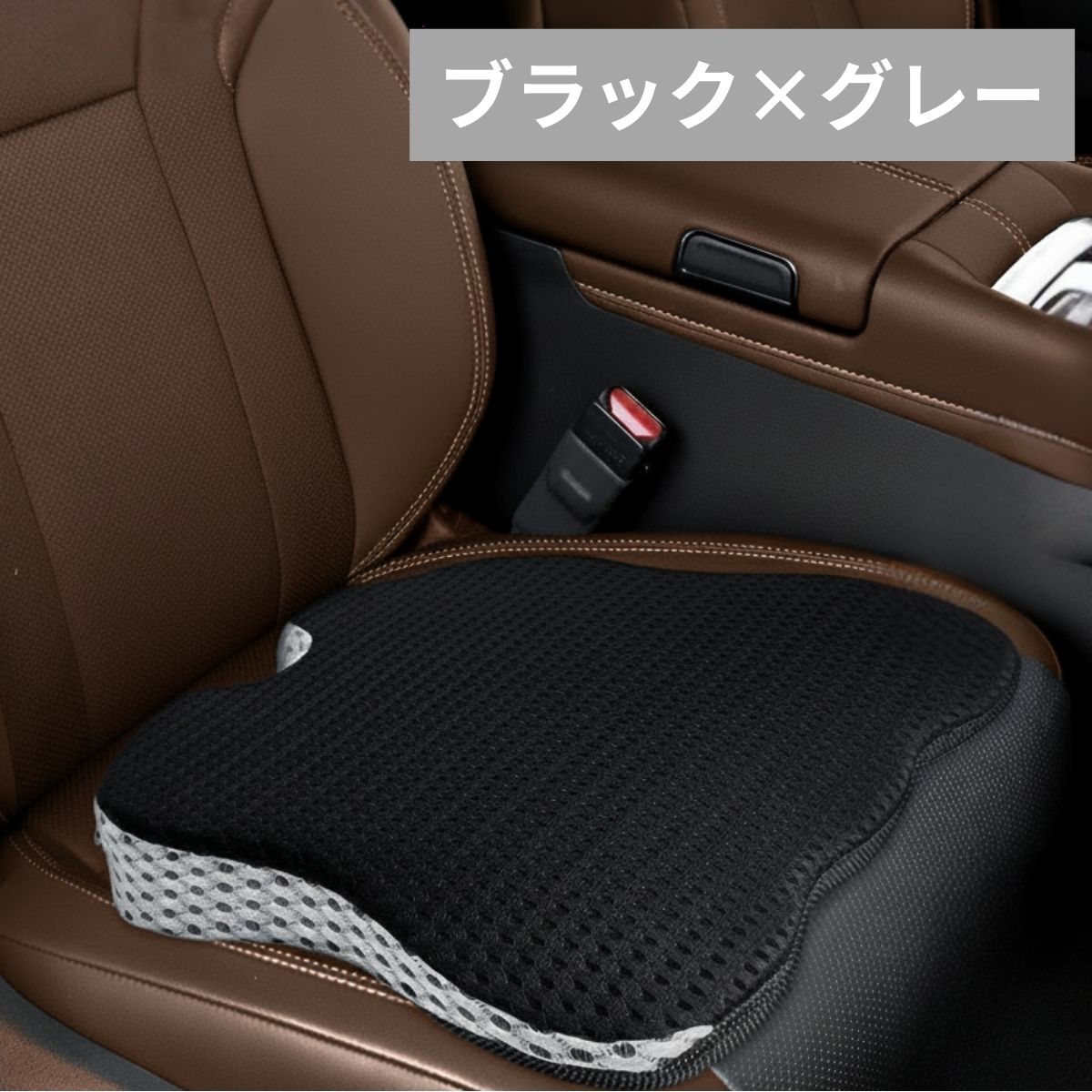 車 シートクッション 女性用のおすすめ人気商品一覧 通販 - Yahoo