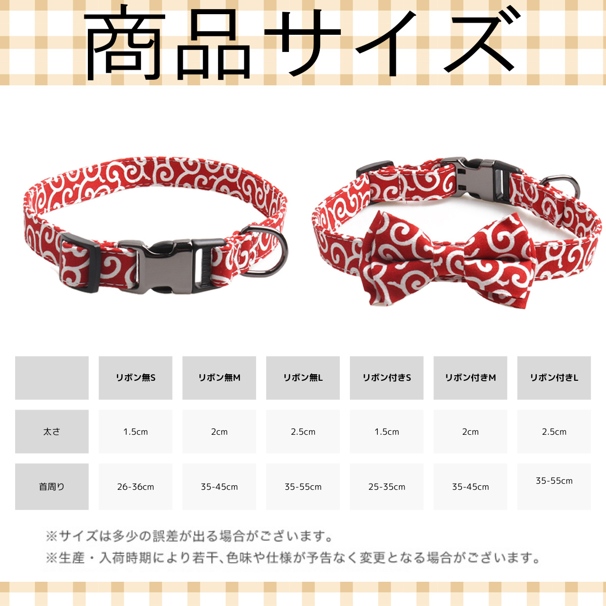 首輪 犬 ルイヴィトンのおすすめ人気商品一覧 通販 - Yahoo!ショッピング