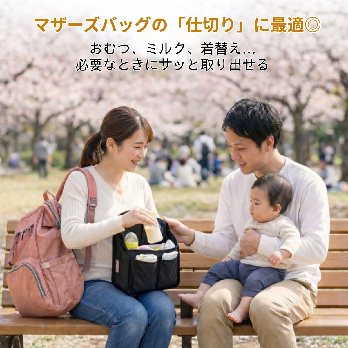 バッグインバッグ リュック バック 選べる3タイプ 多機能 安定性 整理