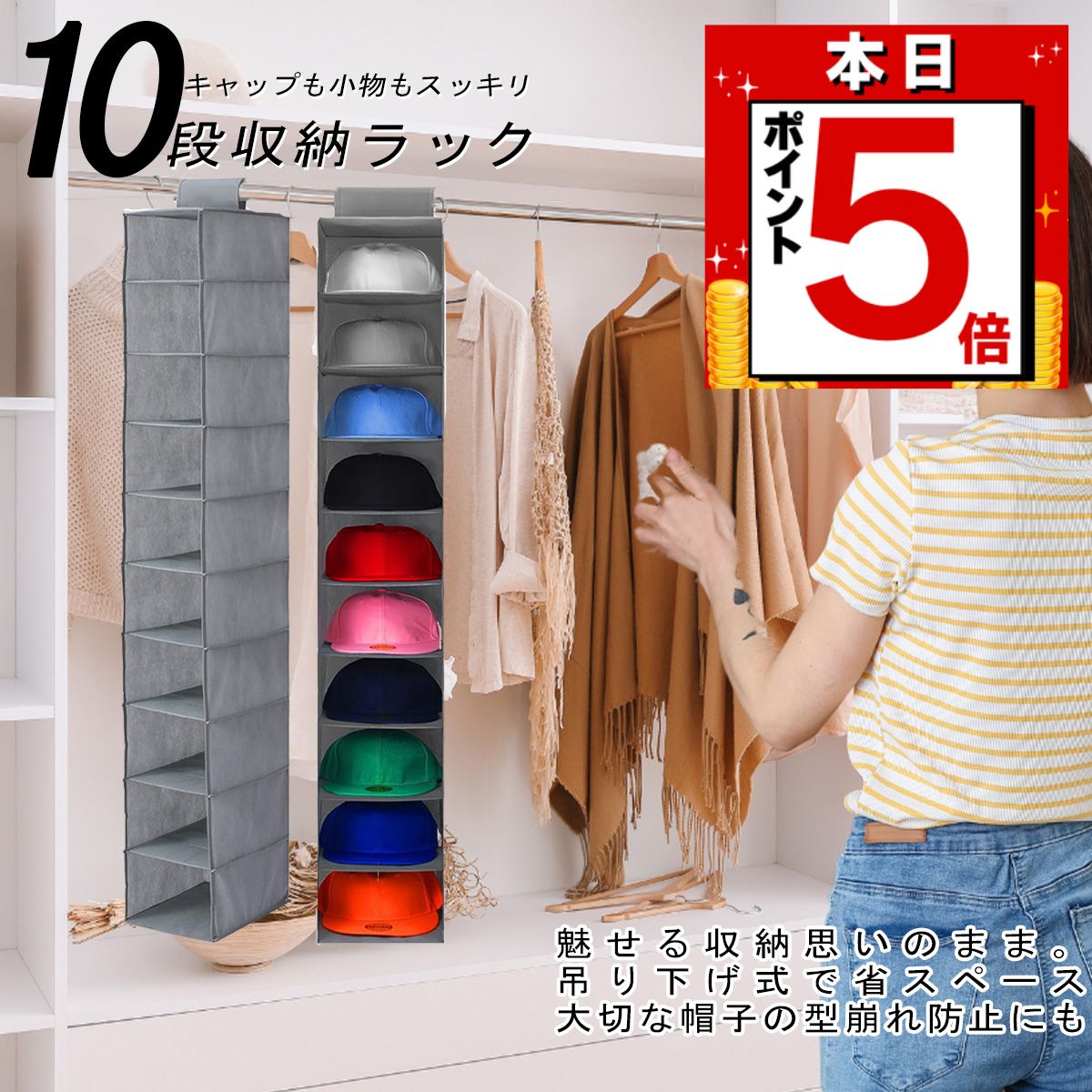 吊り下げ 帽子 収納 10段 キャップハンガー おしゃれ 面ファスナー簡単取付 折りたたみ コンパクト 省スペース アイデア収納 | ブランド登録なし