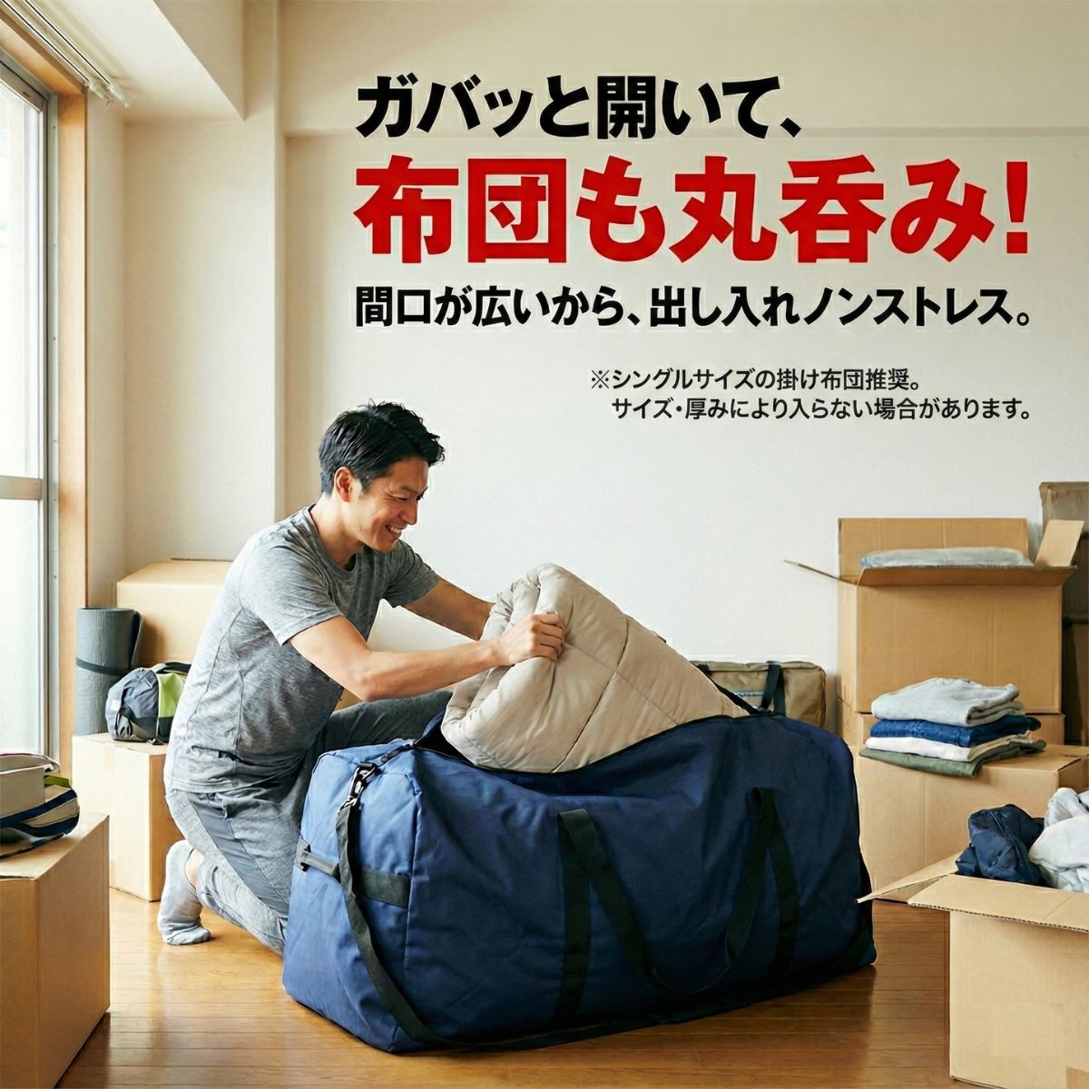 大容量 140L ボストンバッグ 軽量 丈夫 ナイロン オックスフォード 折りたたみ メンズ レディース 旅行 キャンプ 避難・災害用 Wファスナー 関連画像1