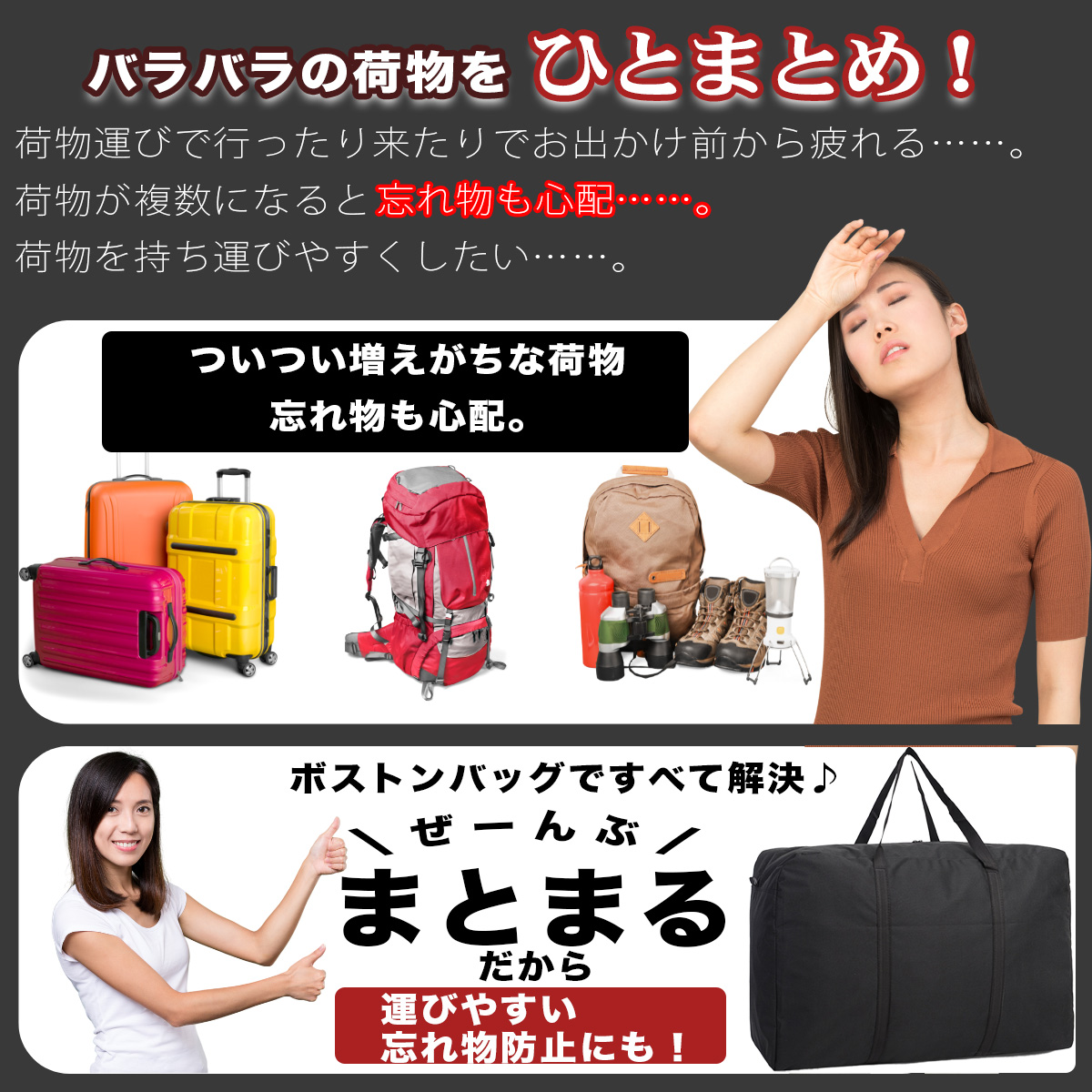 大容量 140L ボストンバッグ 軽量 丈夫 ナイロン オックスフォード 折りたたみ メンズ レディース 旅行 キャンプ 避難・災害用 Wファスナー 関連画像2