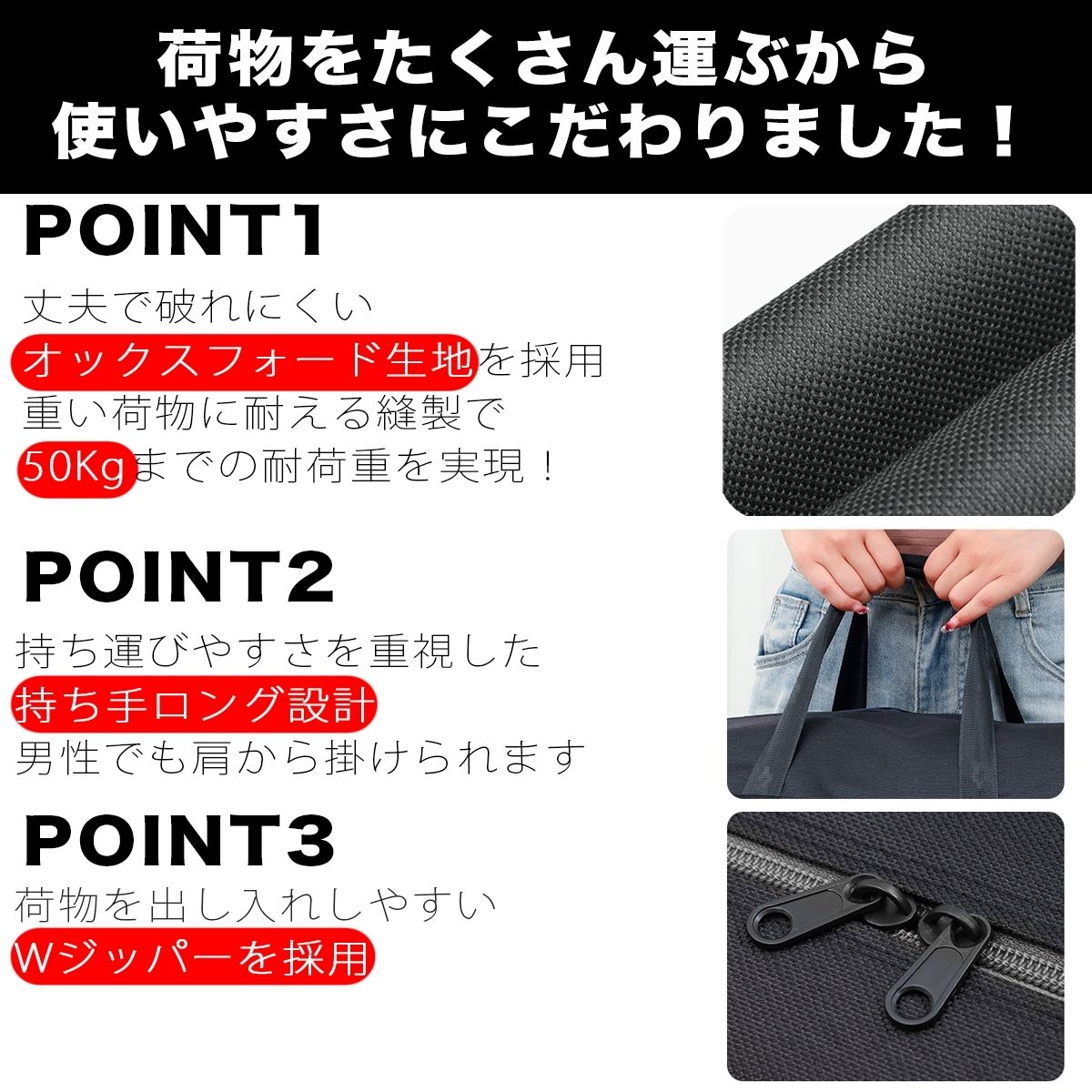 大容量 140L ボストンバッグ 軽量 丈夫 ナイロン オックスフォード 折りたたみ メンズ レディース 旅行 キャンプ 避難・災害用 Wファスナー 関連画像3