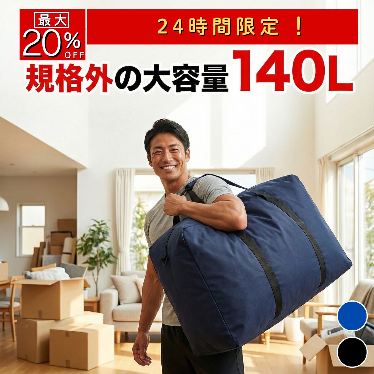 大容量 140L ボストンバッグ 軽量 丈夫 ナイロン オックスフォード