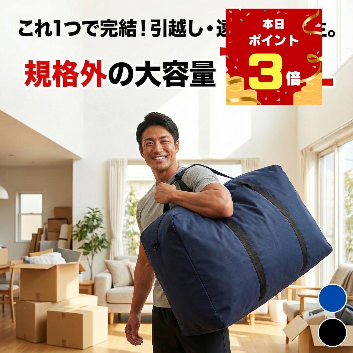 大容量 140L ボストンバッグ 軽量 丈夫 ナイロン オックスフォード