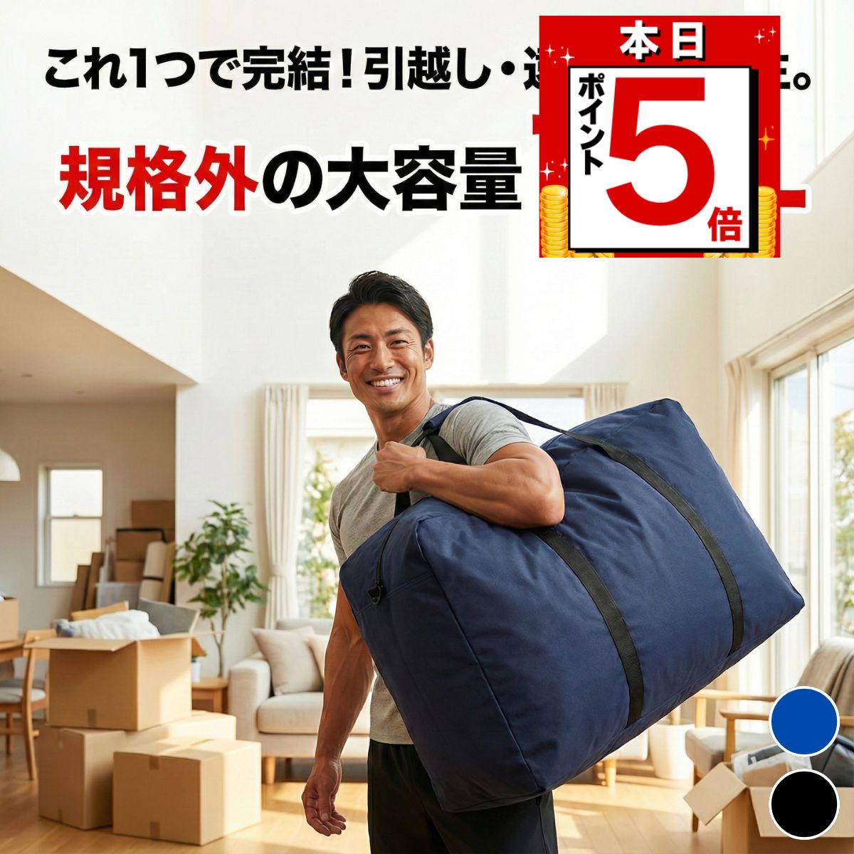 大容量 140L ボストンバッグ 軽量 丈夫 ナイロン オックスフォード