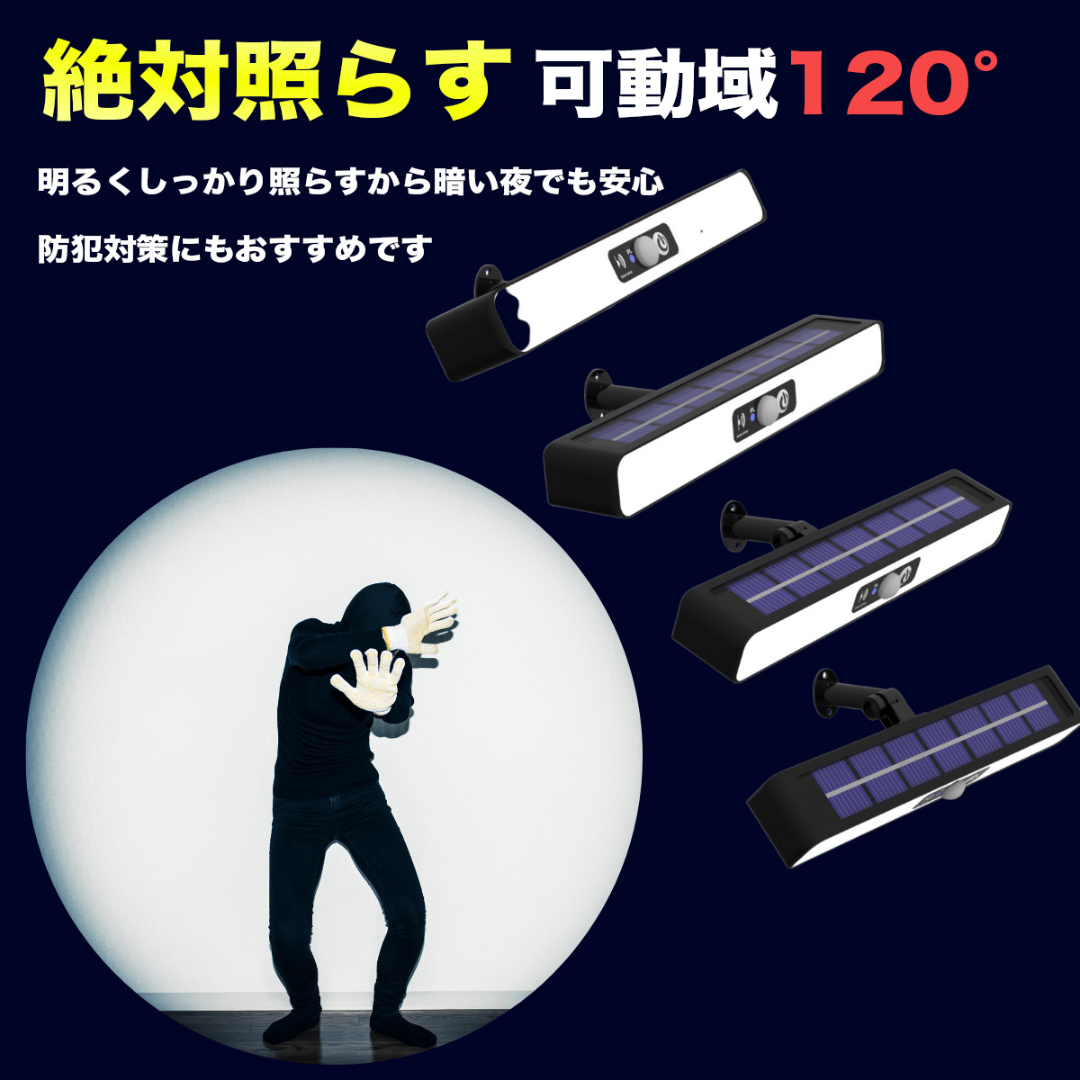 LED ソーラーライト クリップ 人感センサー 省エネ 白色/暖色 屋外 照明 IP65防水 ガーデンライト シンプル ベランダ 庭 駐車場 防犯対策 関連画像4