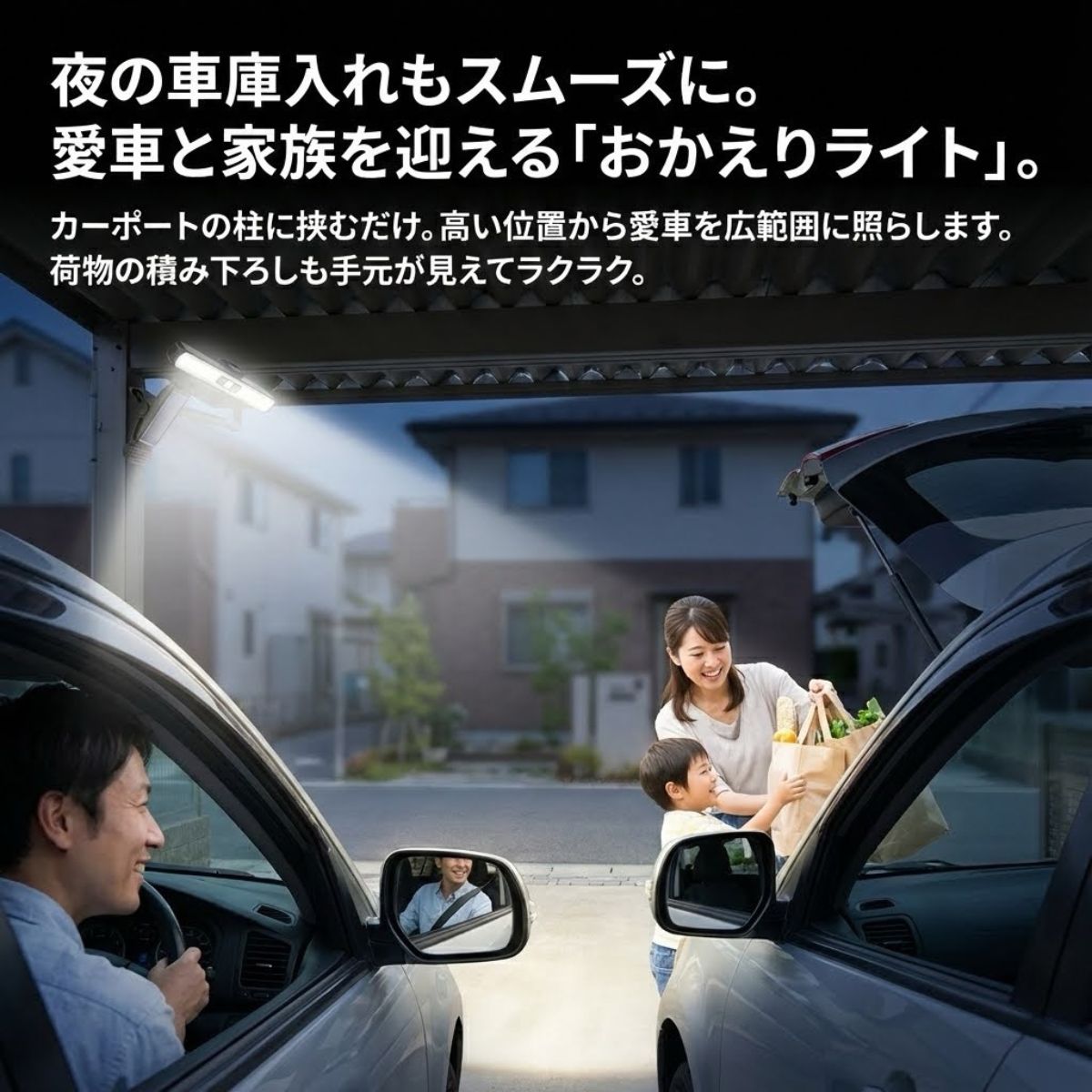 LED ソーラーライト クリップ 人感センサー 省エネ 白色/暖色 屋外 照明 IP65防水 ガーデンライト シンプル ベランダ 庭 駐車場 防犯対策 関連画像5