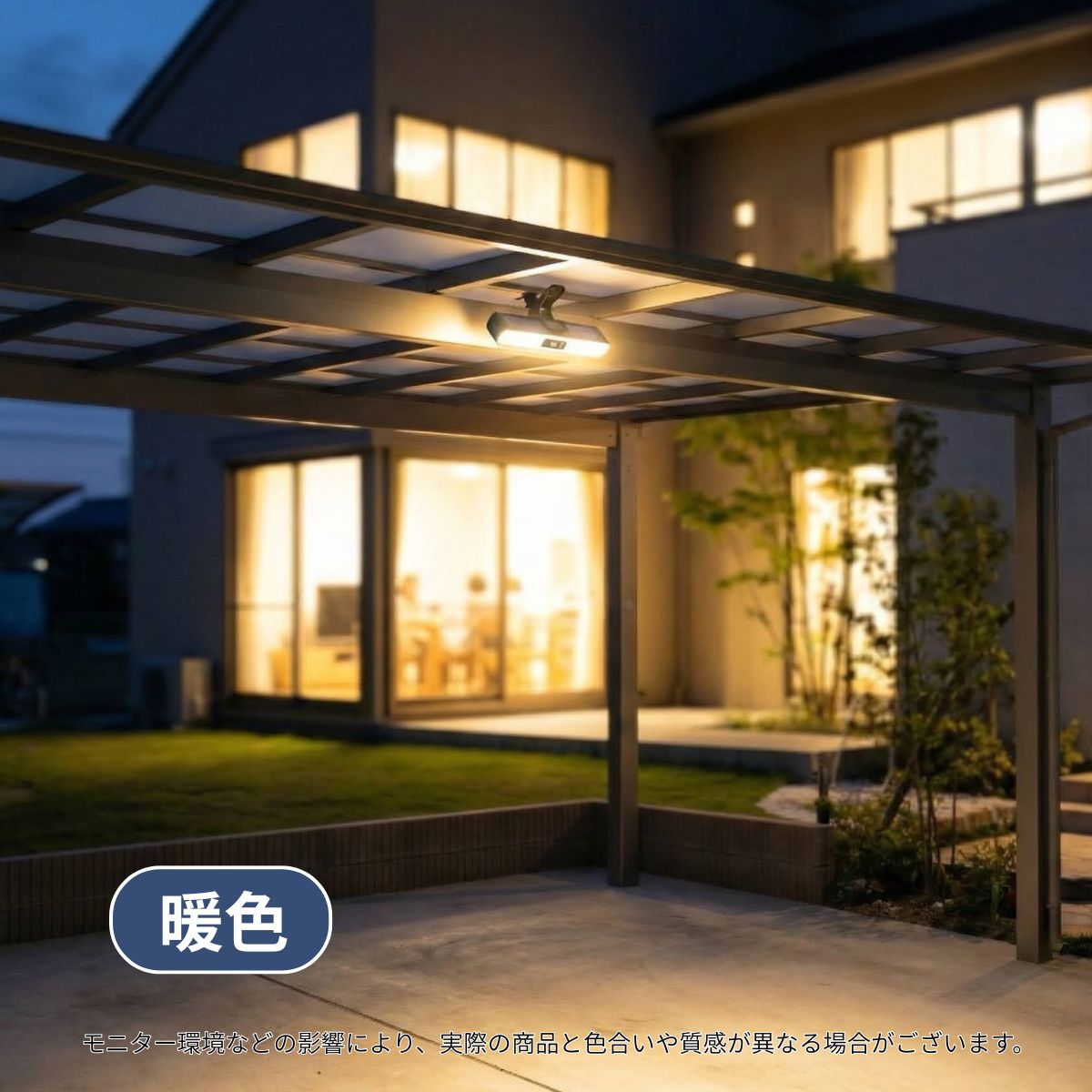 LED ソーラーライト クリップ 人感センサー 省エネ 白色/暖色 屋外