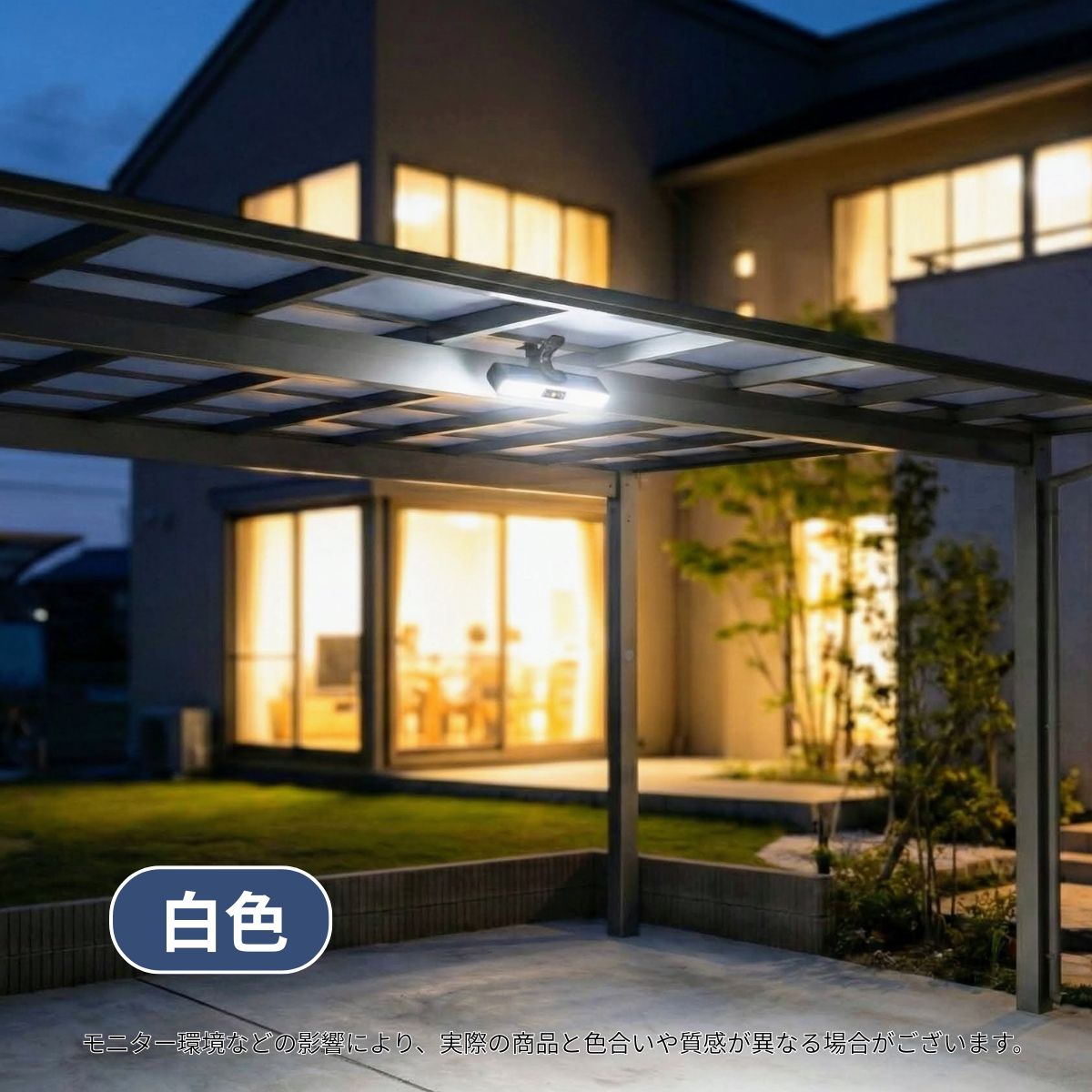 LED ソーラーライト クリップ 人感センサー 省エネ 白色/暖色 屋外