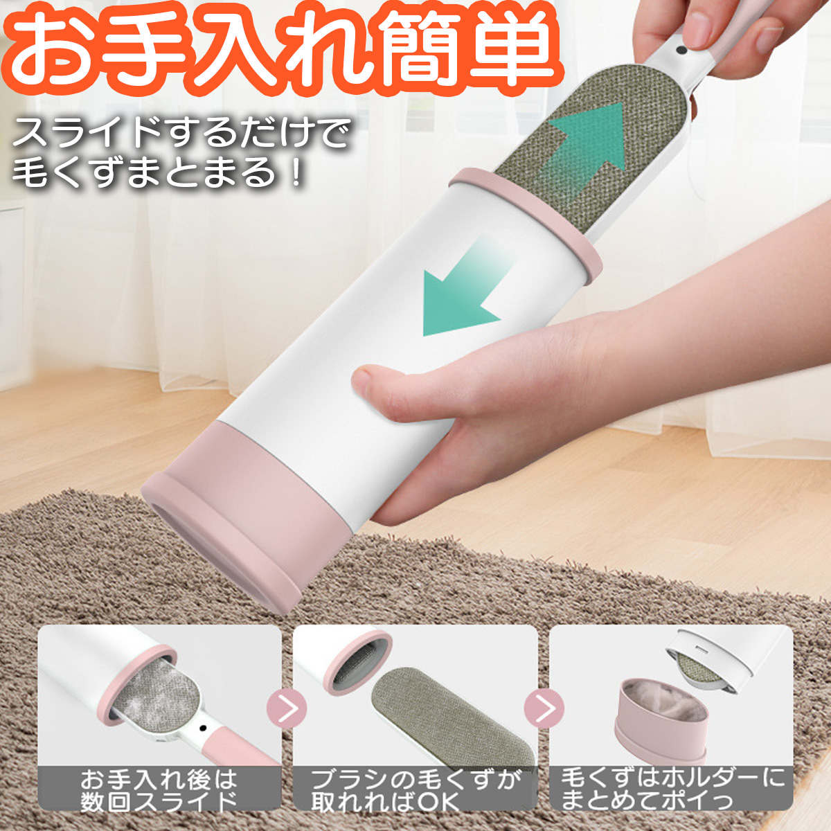 洋服ブラシ ほこり取り 収納ケース付き ペット 犬 猫 抜け毛 学生服 制服 スーツ コート お手入れ簡単 くり返し使える 掃除 ハンディクリーナー 関連画像3