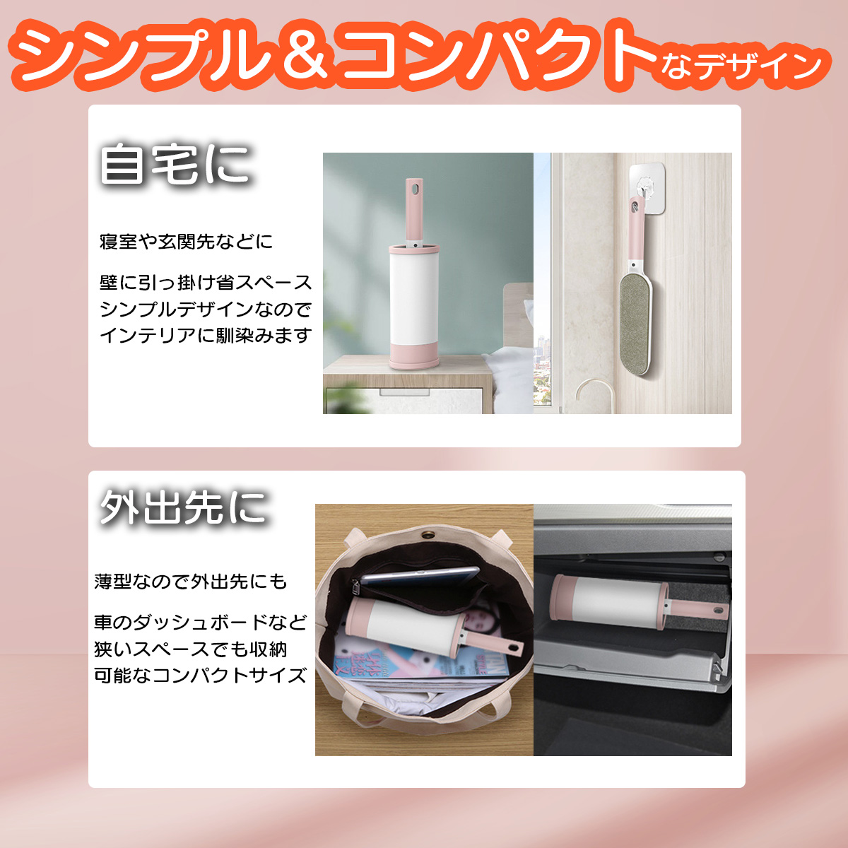 洋服ブラシ ほこり取り 収納ケース付き ペット 犬 猫 抜け毛 学生服 制服 スーツ コート お手入れ簡単 くり返し使える 掃除 ハンディクリーナー 関連画像5