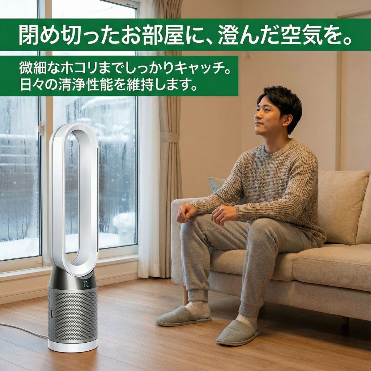 dyson hp00（空気清浄機交換フィルター）｜空気清浄機｜冷暖房器具