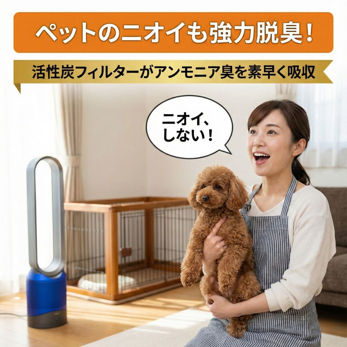 dyson hp00（空気清浄機交換フィルター）｜空気清浄機｜冷暖房器具