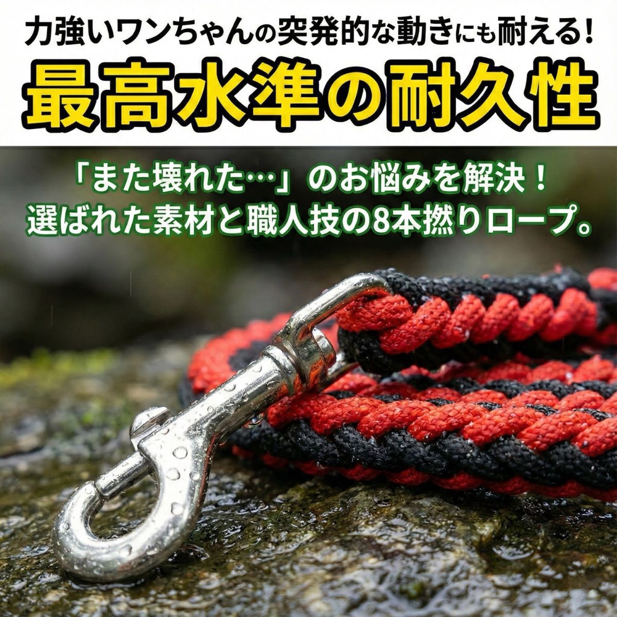 犬 リード 首輪 セット 引っ張り癖 しつけ用 丈夫な編込みロープ 中型犬 大型犬 用 おしゃれ トレーニング 散歩 ハーフチョークタイプ 関連画像2