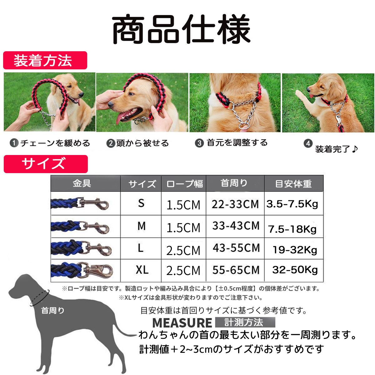 犬 リード 首輪 セット 引っ張り癖 しつけ用 丈夫な編込みロープ 中型 