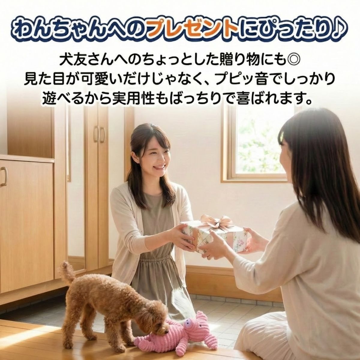 ペット おもちゃ 犬 小型犬用 音が鳴る ぬいぐるみ かみかみアニマル