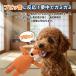 ペット おもちゃ 犬 小型犬用 音が鳴る ぬいぐるみ かみかみアニマル コットン素材でやさしい 水洗い可能 噛んで遊べるドッグトイ 関連画像4
