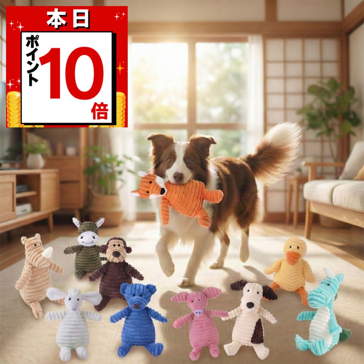 未使用 Buhix 音鳴りおもちゃ 犬用品 ぬいぐるみ ペット おもちゃ 犬 小型犬用 音が鳴る ぬいぐるみ かみかみアニマル