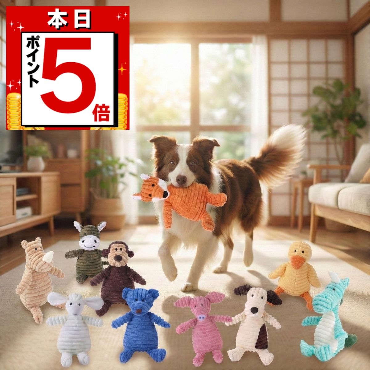 ペット おもちゃ 犬 小型犬用 音が鳴る ぬいぐるみ かみかみアニマル