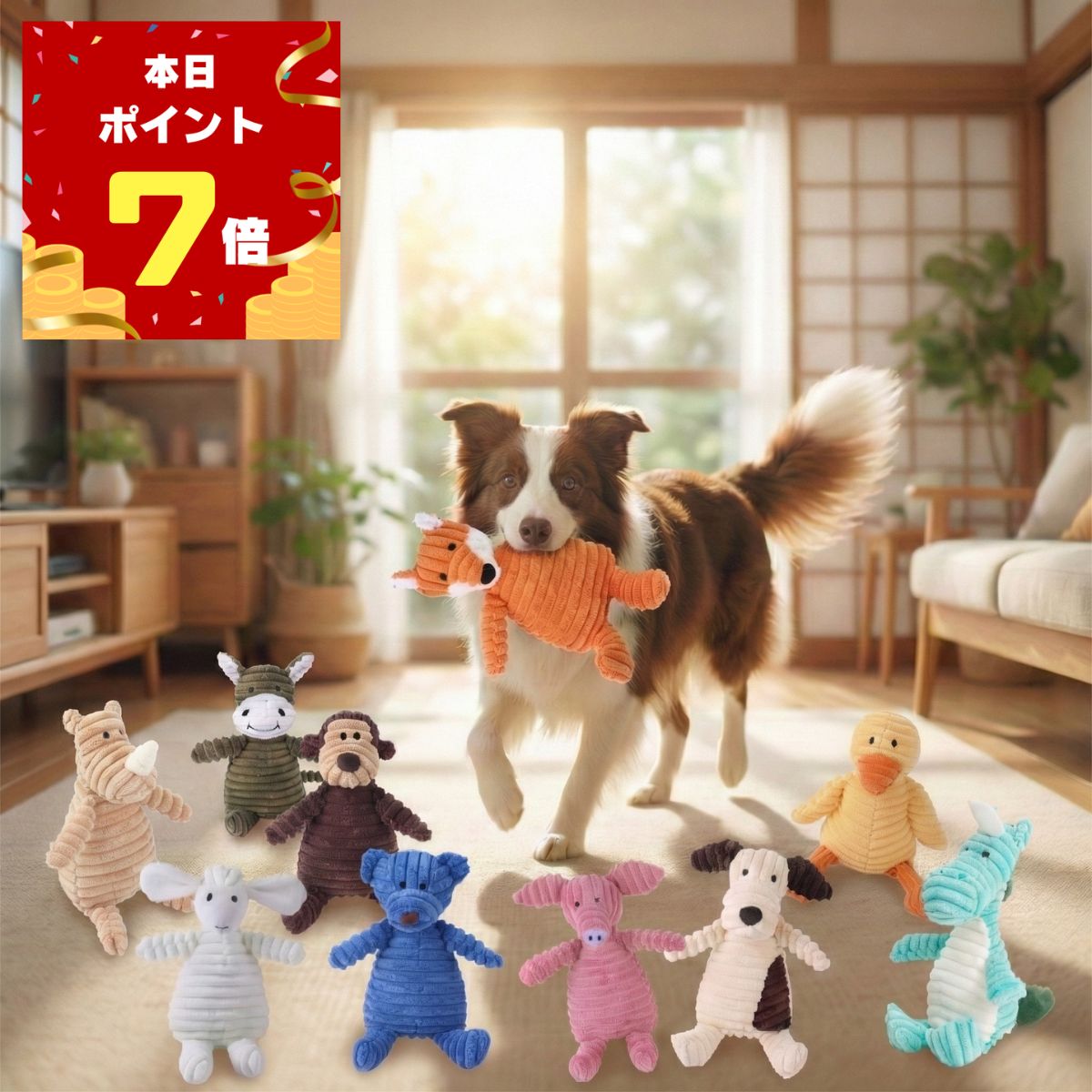 ングチェア用の小型犬や猫グッズのぬいぐるみを解体することができる4 ペット おもちゃ 犬 小型犬用 音が鳴る ぬいぐるみ かみかみアニマル