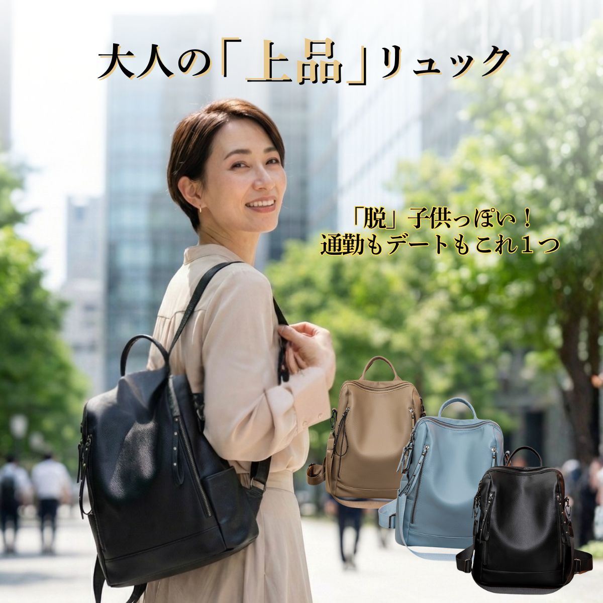 リュックレディース ear バッグ リュック ear PAPILLONNER 2WAY