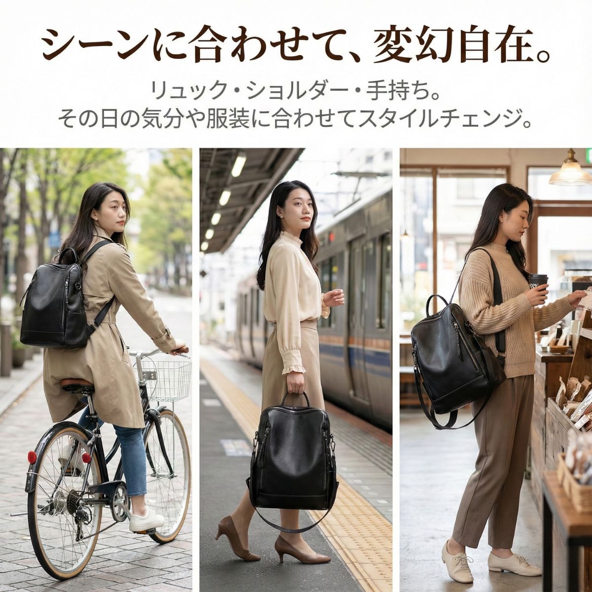 大人上品デザイン おしゃれ レディース リュックサック 3WAY 防水