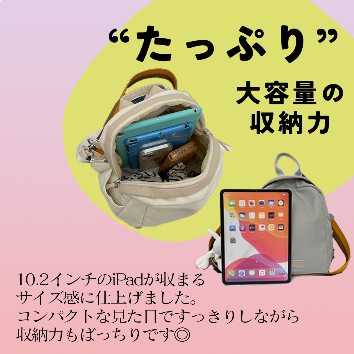 軽量 リュック レディース 小さめ ナイロン きれいめ おしゃれ かわいい 3WAY 防水 撥水 肩掛け 斜め掛けOK デイリー使いに便利なバッグ 関連画像4