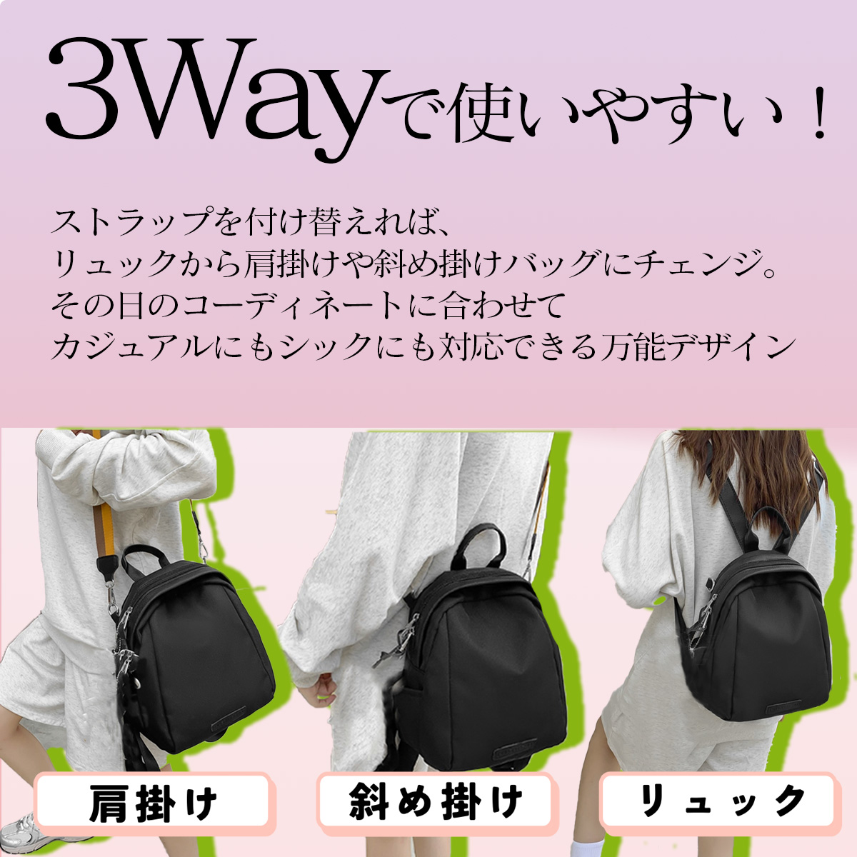軽量 リュック レディース 小さめ ナイロン きれいめ おしゃれ かわいい 3WAY 防水 撥水 肩掛け 斜め掛けOK デイリー使いに便利なバッグ 関連画像5