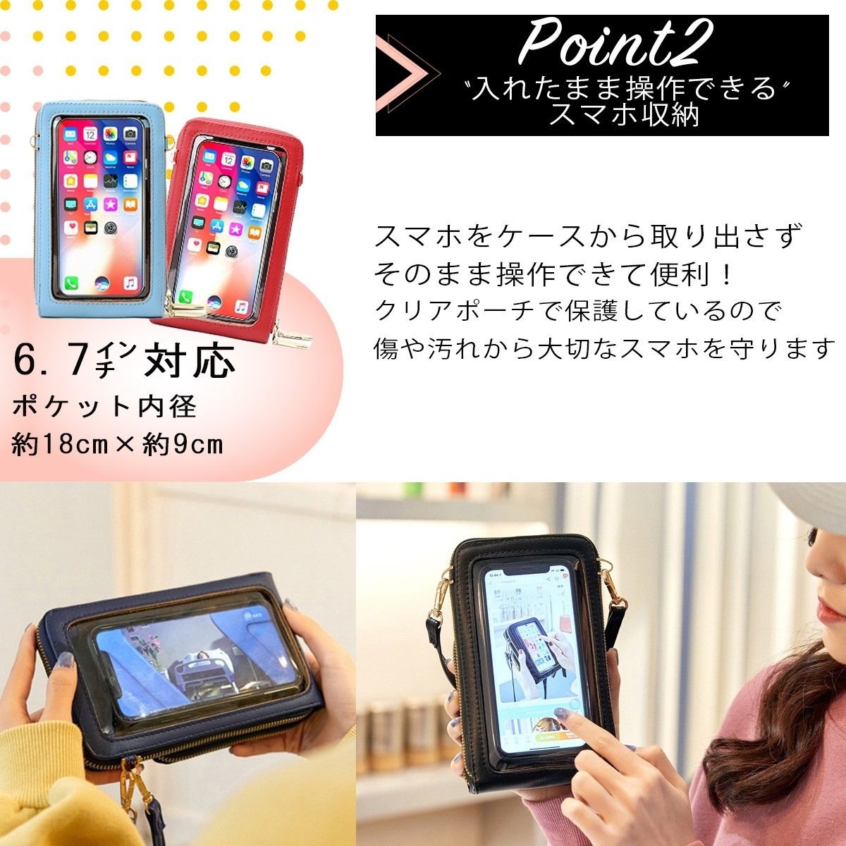 スマホポシェット おしゃれ ショルダー バッグ 斜めがけ 大容量 軽量 レディース メンズ 多機能 スマホポーチ 大きめ カード収納 関連画像4