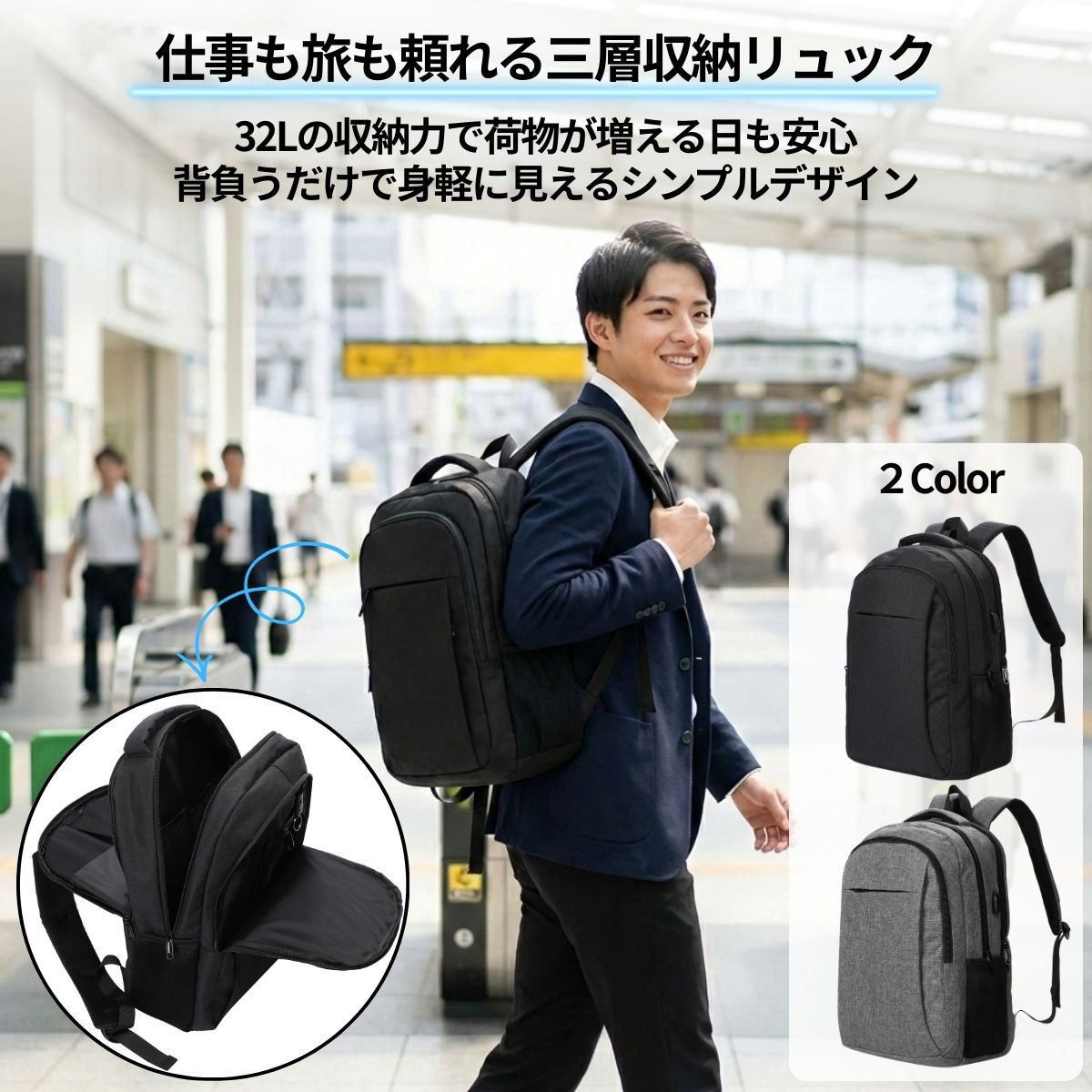 リュックサック バックパック メンズ 大容量 ビジネス 旅行 通学 15