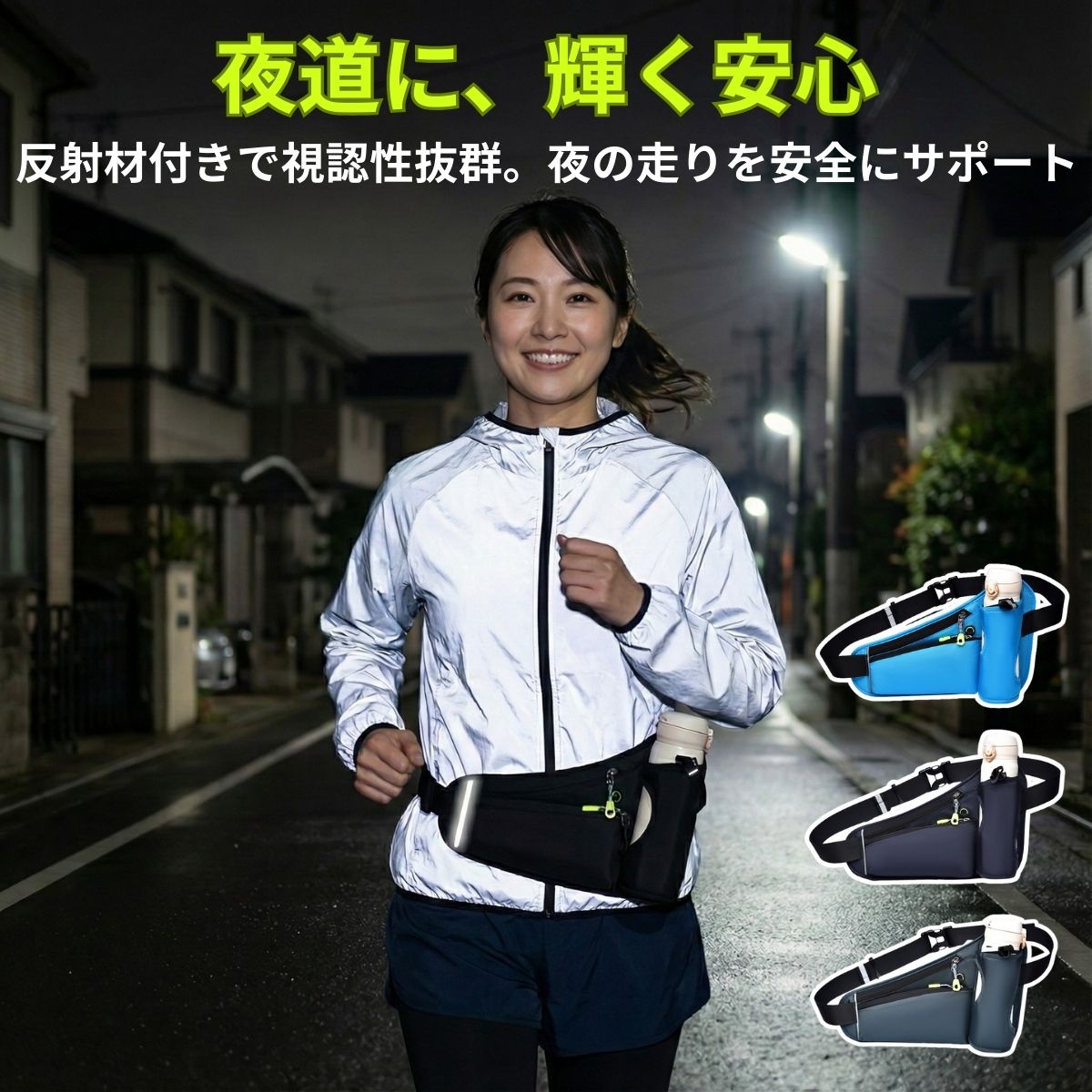ランニングポーチ　ウエストポーチ　多機能　スマホ対応　軽量 ウエストポーチ レディース メンズ スマホ対応 ランニングポーチ 軽量