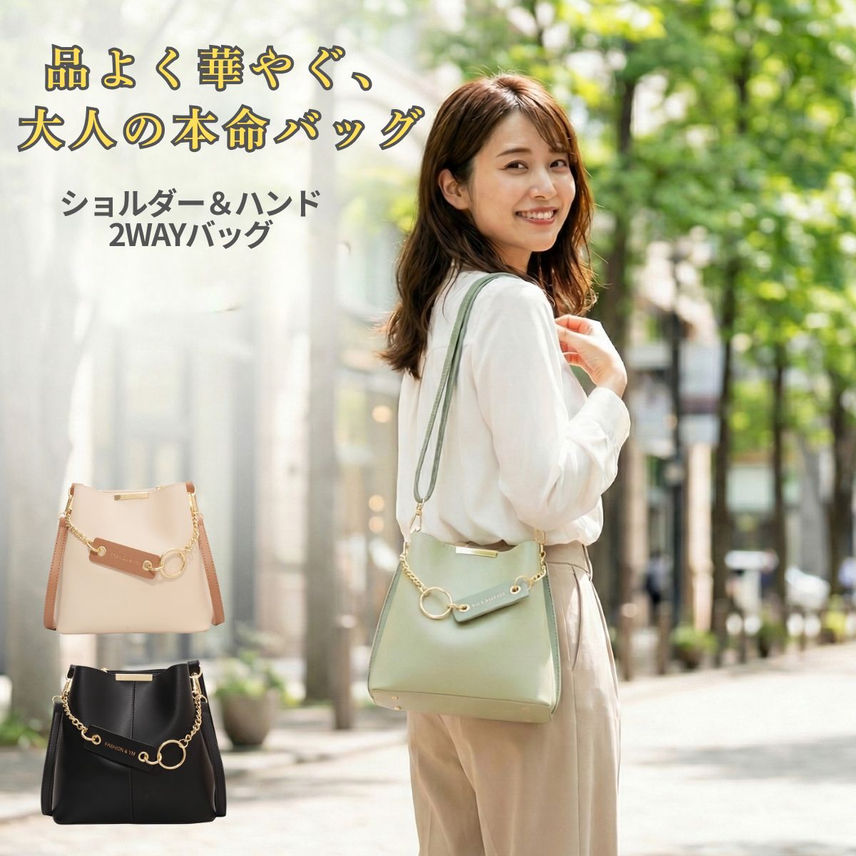 ショルダーバッグ レディース 2way バケットバッグ 斜め掛け 肩掛け 